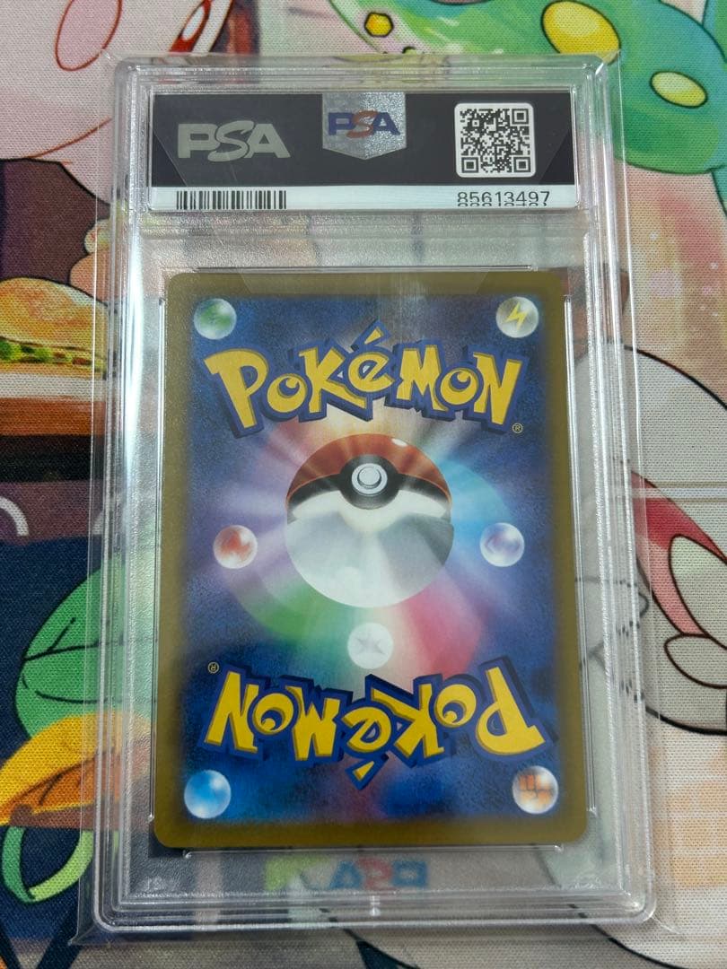 おいわいファンファーレ：チャンピオンシップシリーズ2022 PSA10の通販