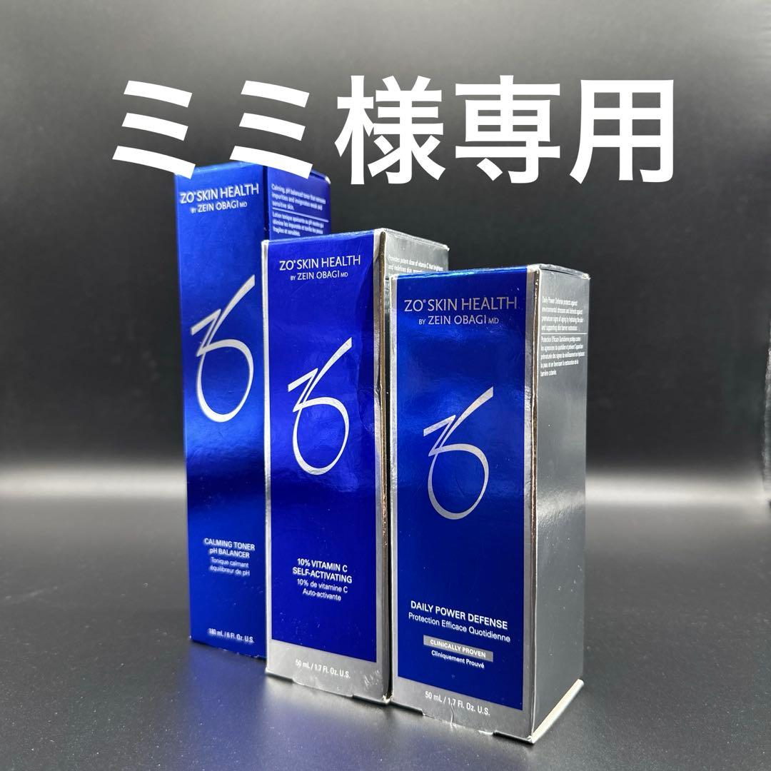 ミミ　ゼオスキンヘルス3点セット