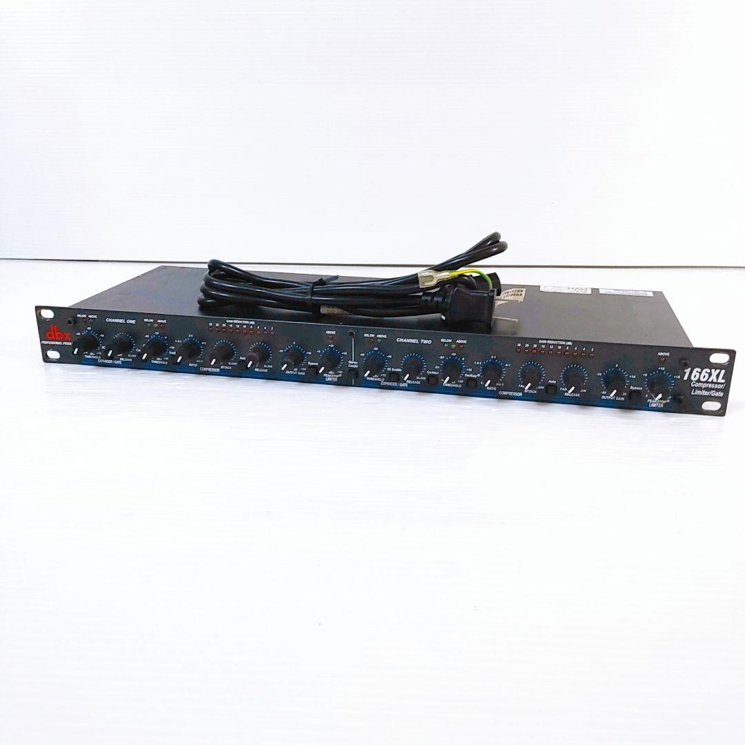 【動作確認済】 dbx ステレオコンプレッサー 166XL