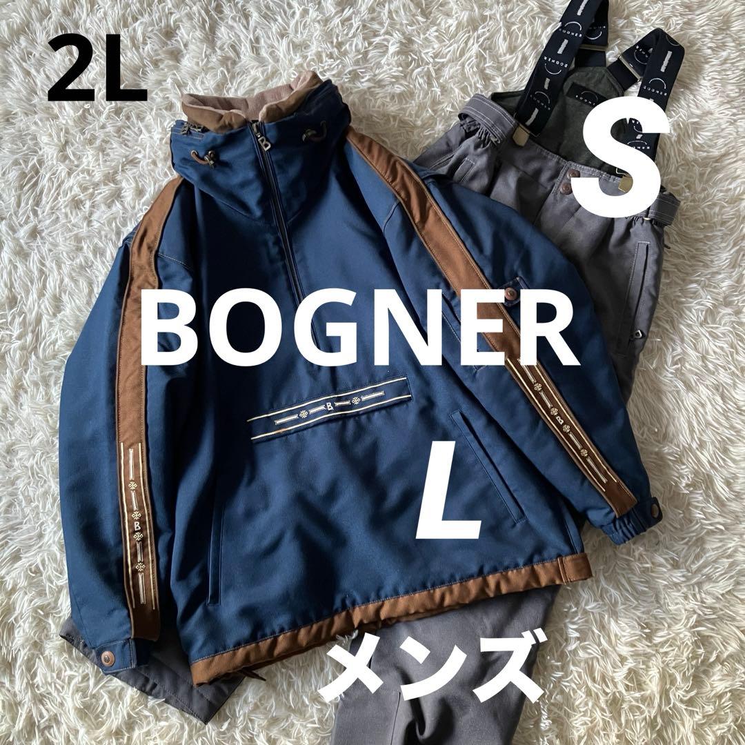 #2L✨BOGNER✨スキーウェア 上L下S メンズ 90s レトロ