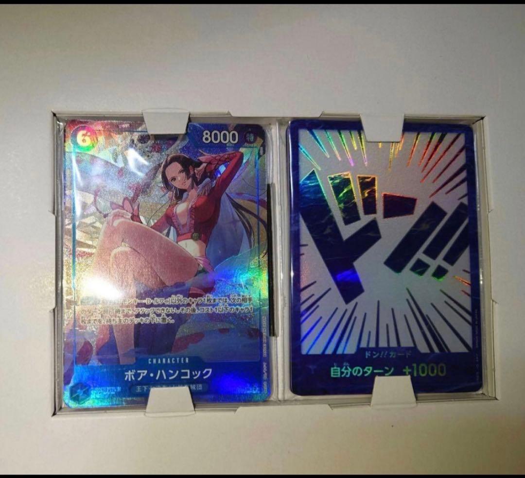 ワンピースカードゲーム 中国 2周年 ハンコック パラレル 日本語版