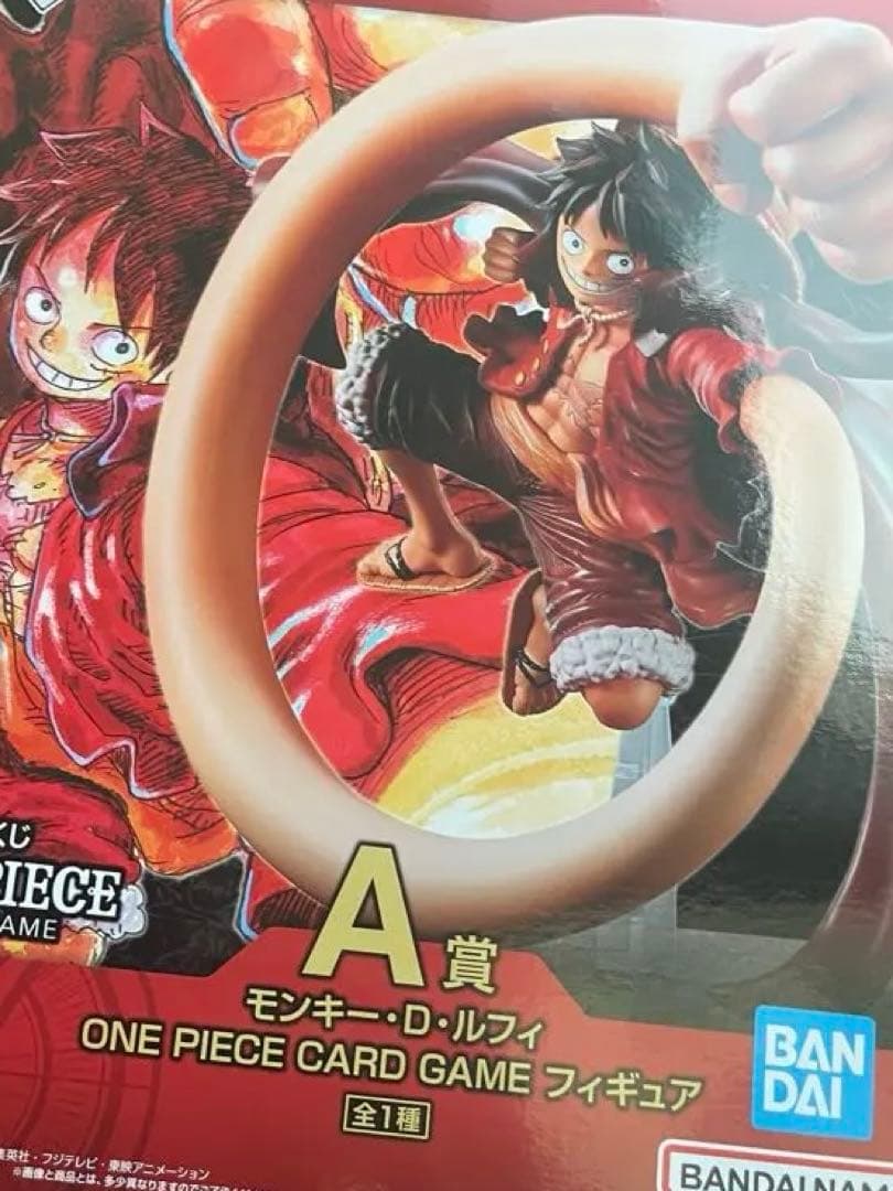 ワンピース 1番くじ A賞 フィギュア モンキー・D・ルフィ