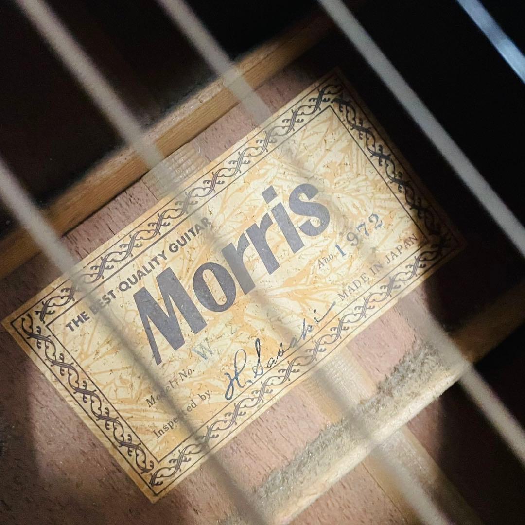 Morris 1972 アコースティックギター
