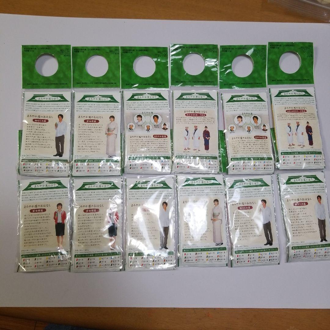 平成レトロまろやか屋特製入浴剤全12種類コンプリート井川遥伊藤英明