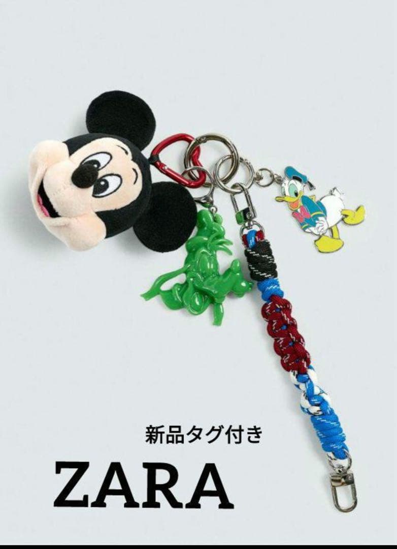 h*u様 zara マルチチャーム キーホルダー ミッキーマウス