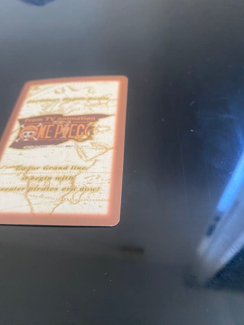 ぴかふくになります