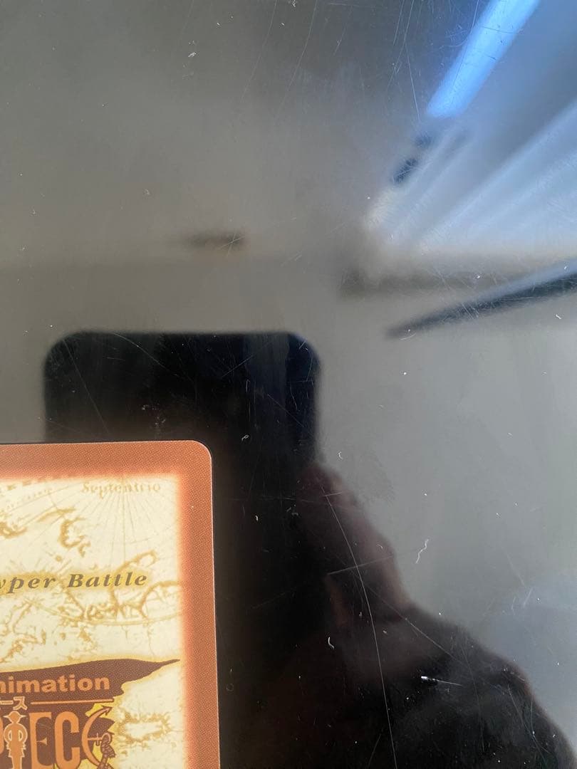 ぴかふくになります