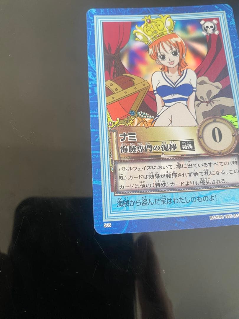 ぴかふくになります