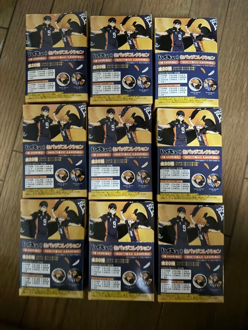 ハイキュー‼︎ 缶バッジコレクション 横断幕版権 第一弾 BOX グリッター