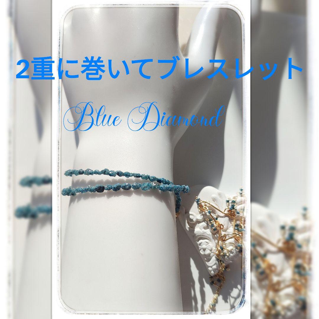 14Kgf ブルー ダイヤモンド 原石 ネックレス 男女兼用 誕生石 贈り物