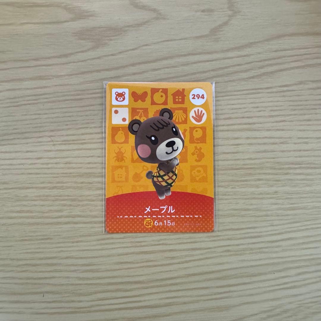 どうぶつの森 amiiboカード メープル - メルカリ