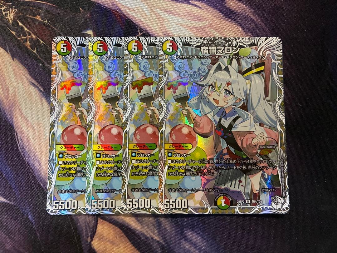 宿禰マロン　キャラプレミアムトレジャー4枚