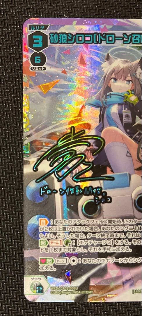 wixoss ブルーアーカイブ 砂狼シロコ UR ブルアカ - メルカリ