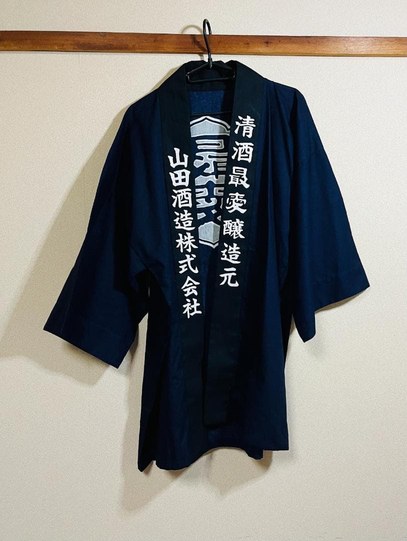 最愛半纏 BABYMETAL 法被 山田酒造 菊地最愛 開封未使用 フリーサイズ