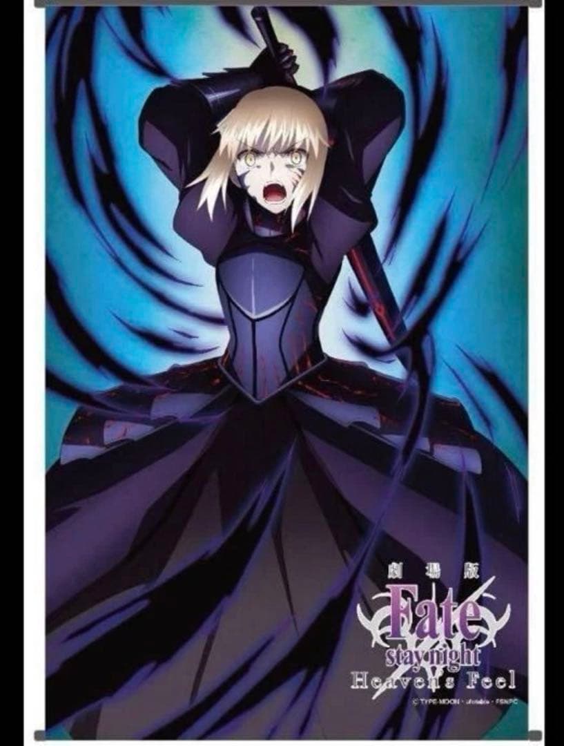 Fate B2タペストリー 6種類 まとめ売り プリズマイリヤ +ソフマップ2点