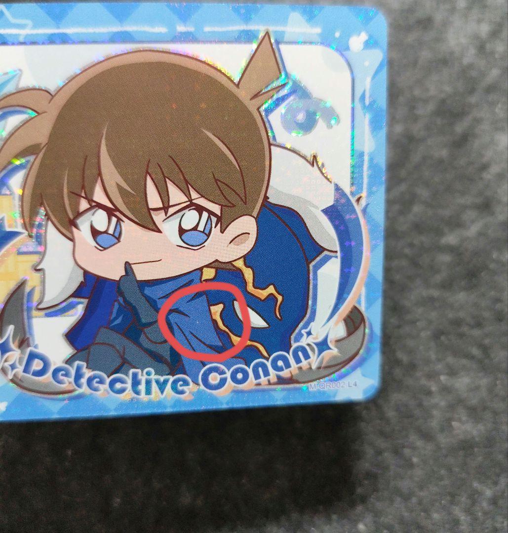名探偵コナン 中国限定 工藤新一 毛利蘭 KAYOU カード - メルカリ