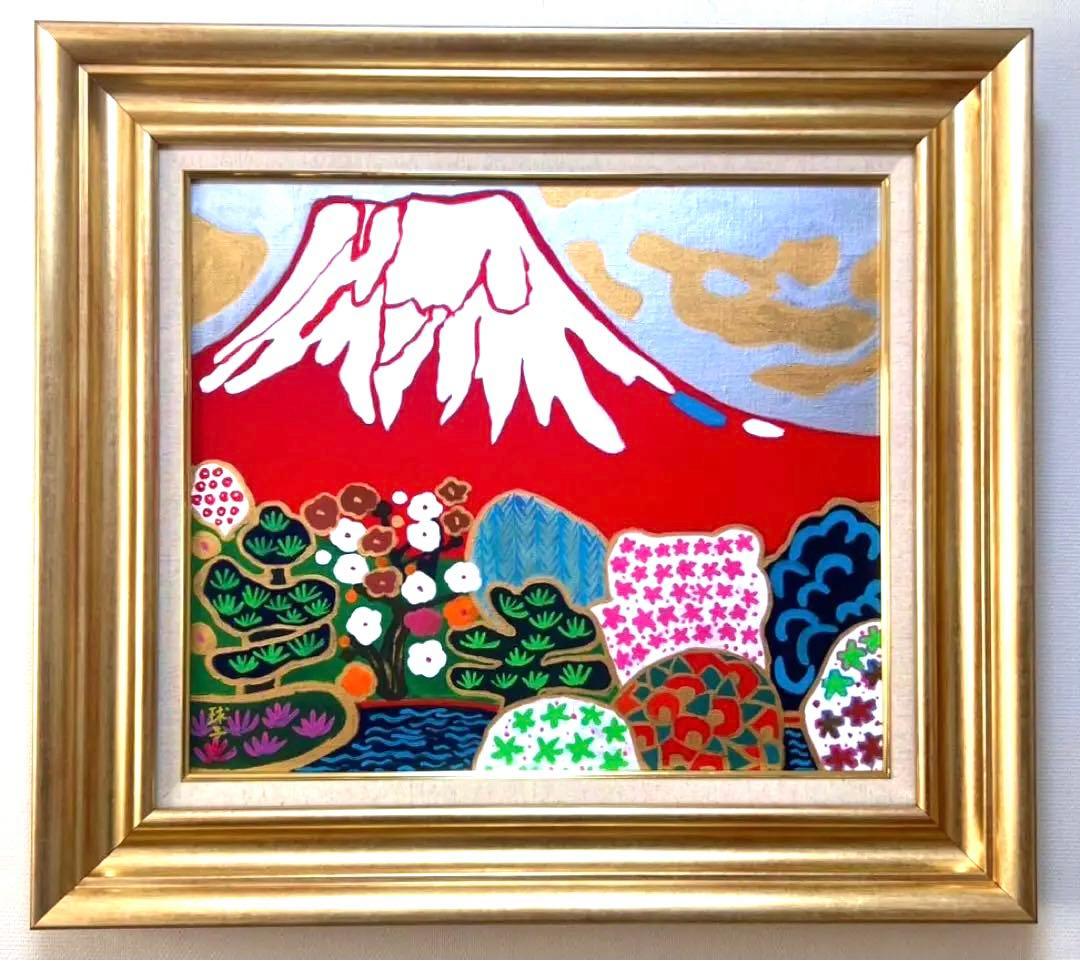 【F10】片岡球子（富士に献花）肉筆品/表裏サイン有り/手描き/シール有り/額縁