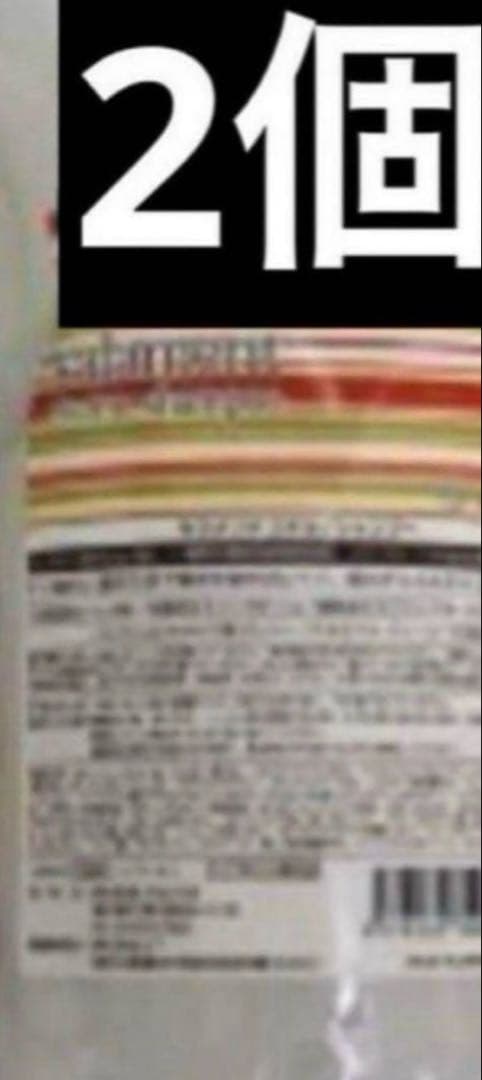 サラメンテ エテルノシャンプー 1000ml リフィル