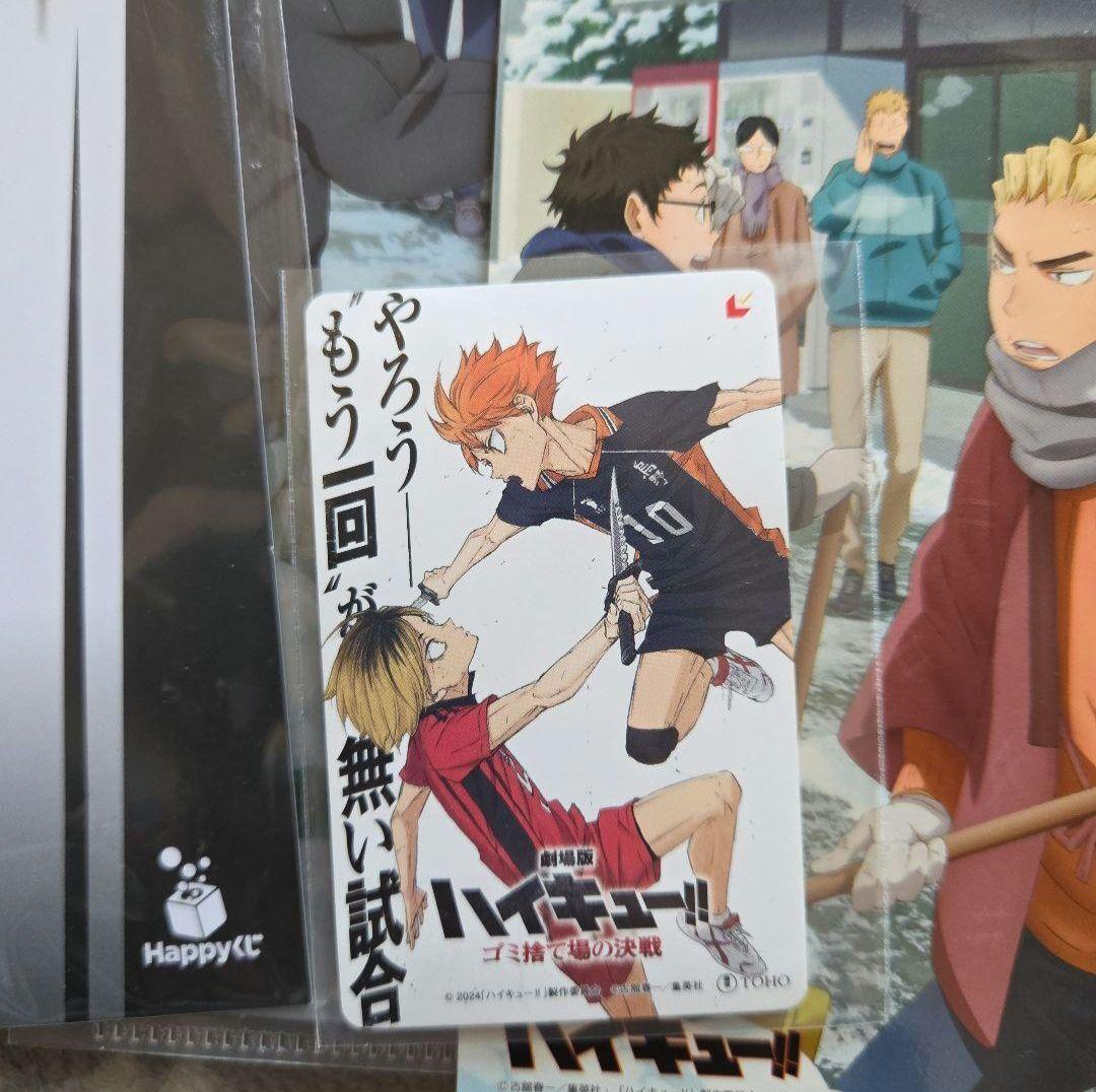 ハイキュー!! グッズ まとめ売り - メルカリ