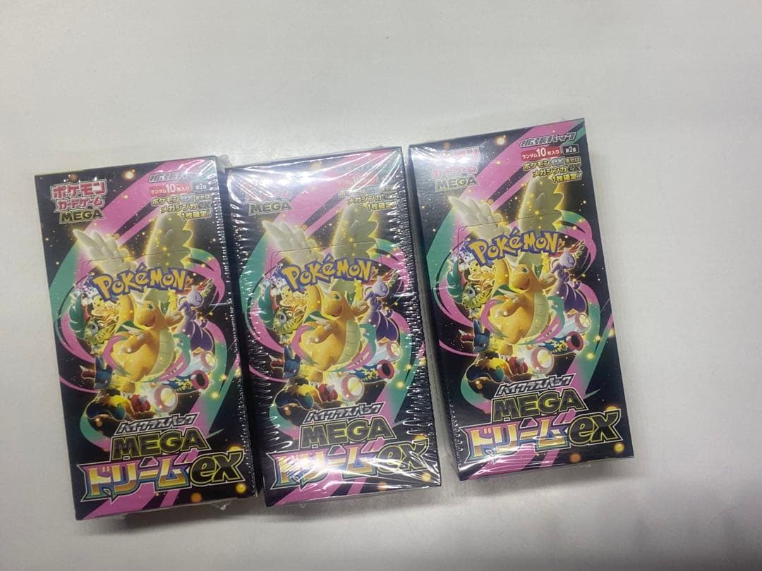 ポケモンカードゲーム メガEX 3パックセット