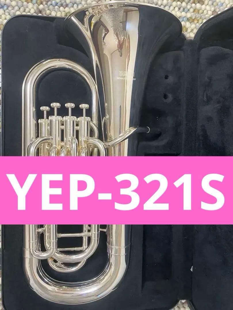 ヤマハ ユーフォニアム YEP-321 銀メッキ ケース付き 楽天市場】YAMAHA ヤマハ YEP-321S ユーフォニアム 4ピストン トップ