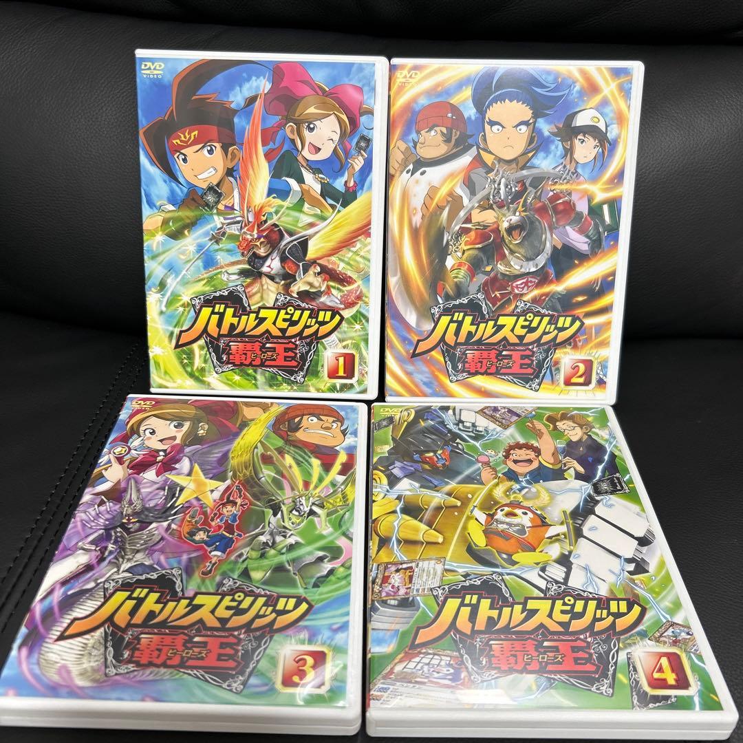 バトルスピリッツ 覇王(ヒーローズ) DVD全17巻セット セル版 - メルカリ