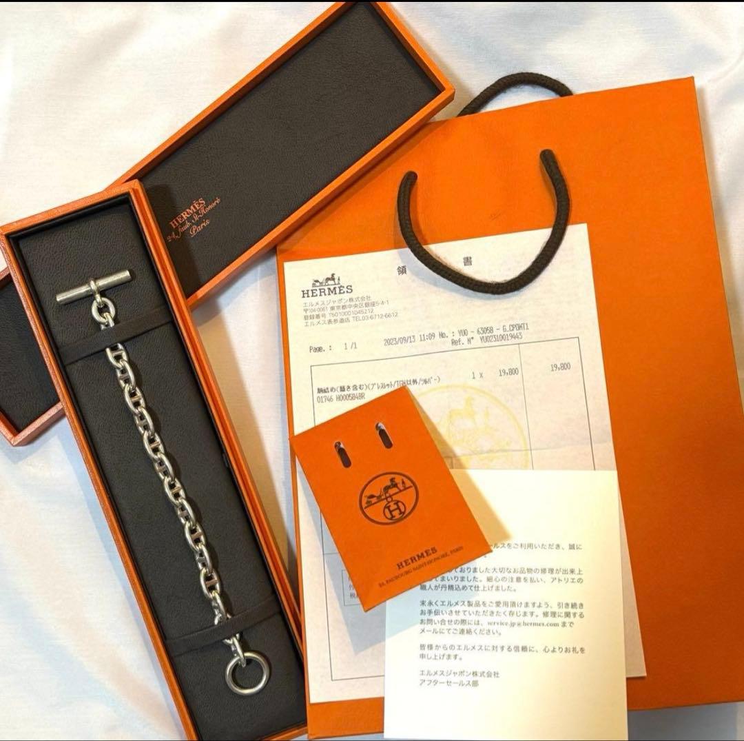 べ*。様 正規品 MM15 HERMES シェーヌダンクル エルメス