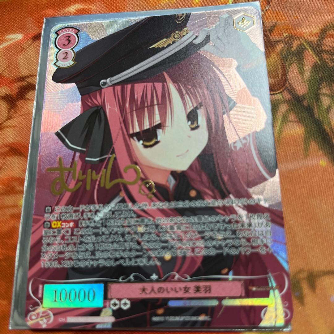 b2 ヴァイス ロゼ ゆずソフト 大人のいい女 美羽 SEC 1枚 b