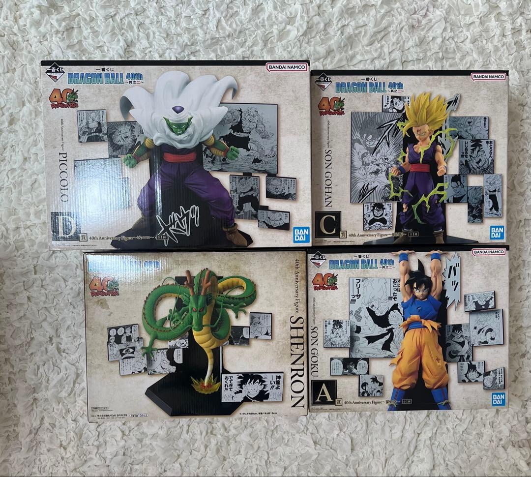 ドラゴンボール　一番くじ 40th フィギュア　 4種セット