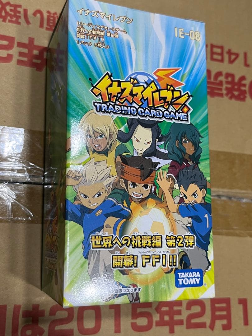 イナズマイレブン カードゲーム 新品未開封 box 世界への挑戦編 第2弾