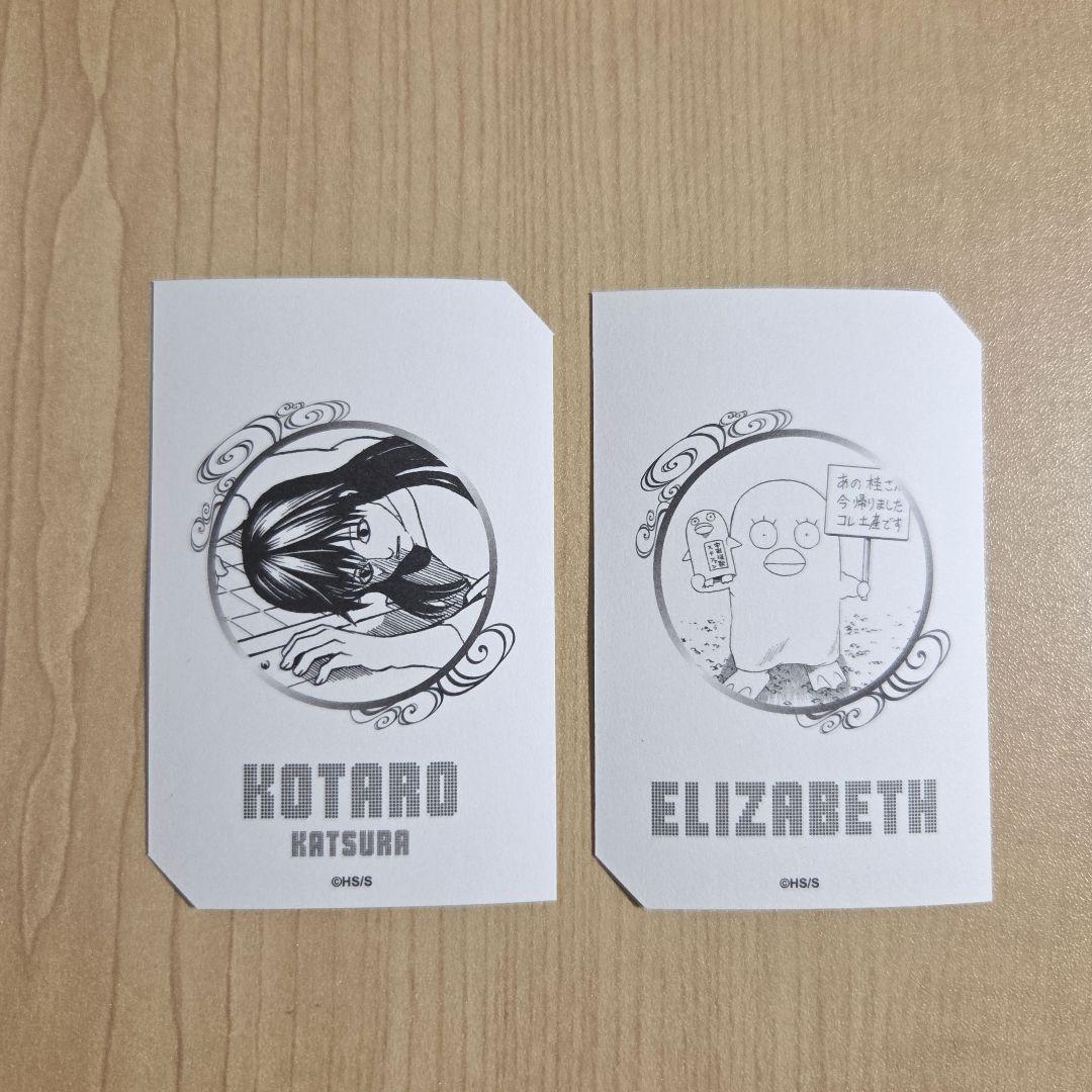 銀魂 桂小太郎 ホロカードコレクション 銀みくじ クリアカード - メルカリ