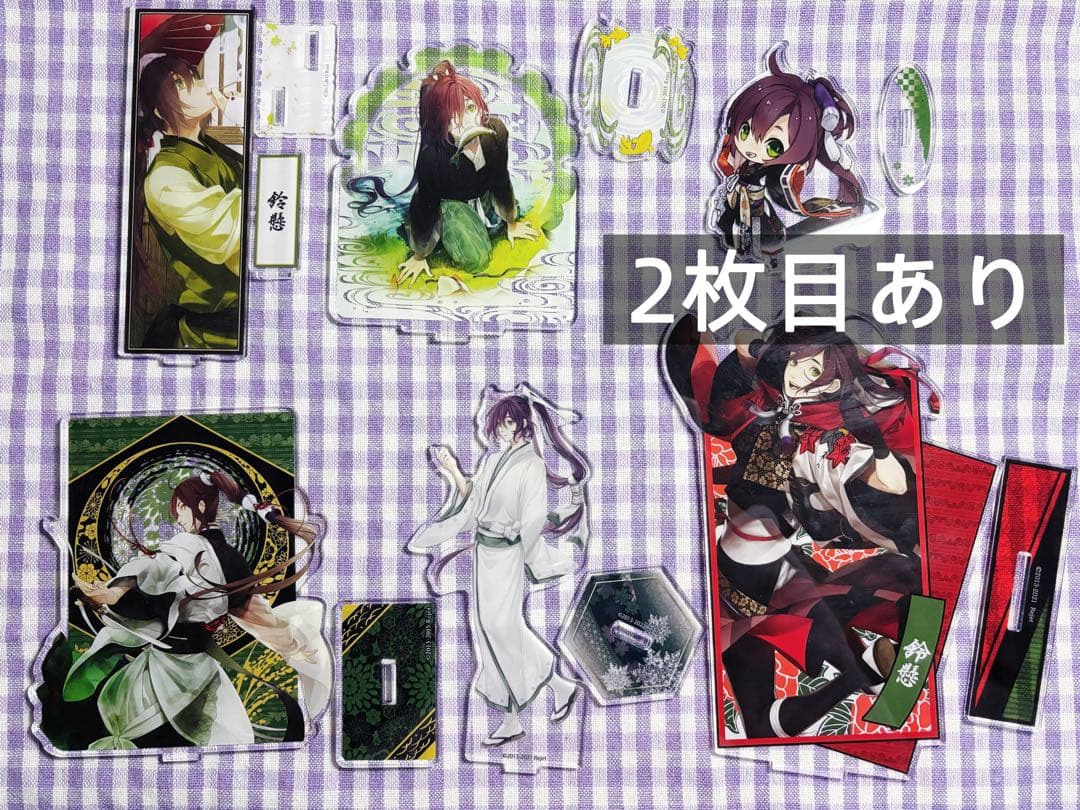 剣が君　鈴懸　まとめ売り　大量