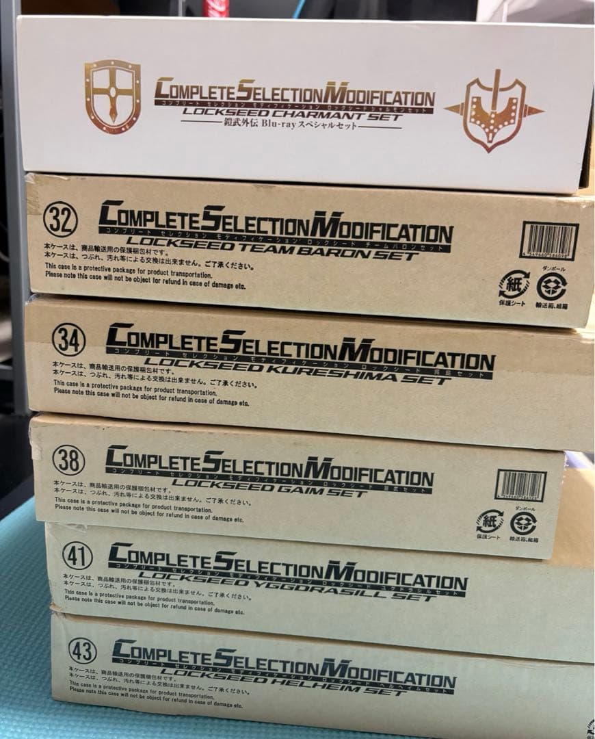 鎧武　CSM ロックシード6点セットまとめ売り 抽選販売】CSMロックシード ヘルヘイムセット | 仮面ライダー鎧武