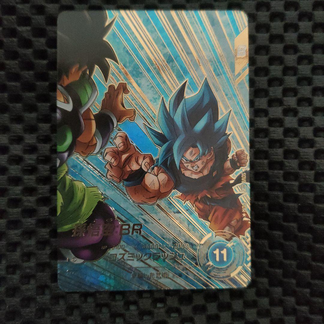 ドラゴンボールダイバーズSDV8-035 GDR 孫悟空：BRパラレル - メルカリ