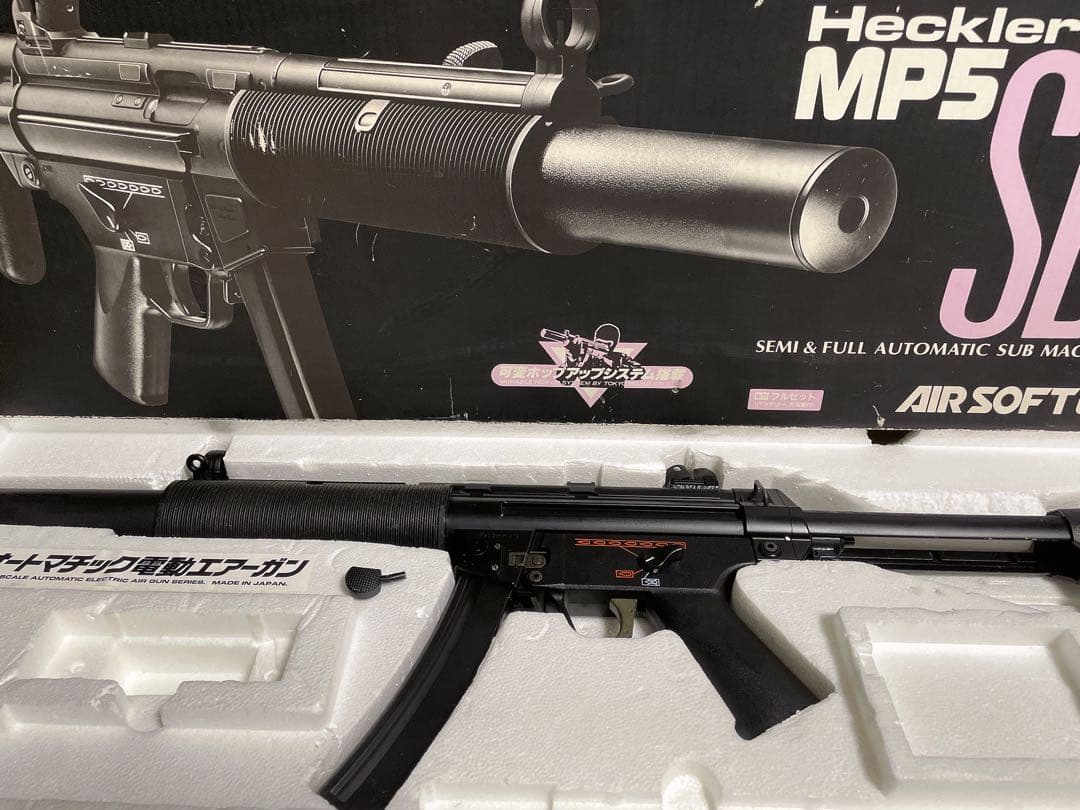 東京マルイHeckler & Koch MP5 SD6