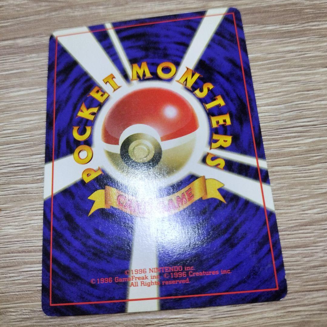 ヤドラン ◇ 第3弾拡張パック 化石の秘密 - メルカリ