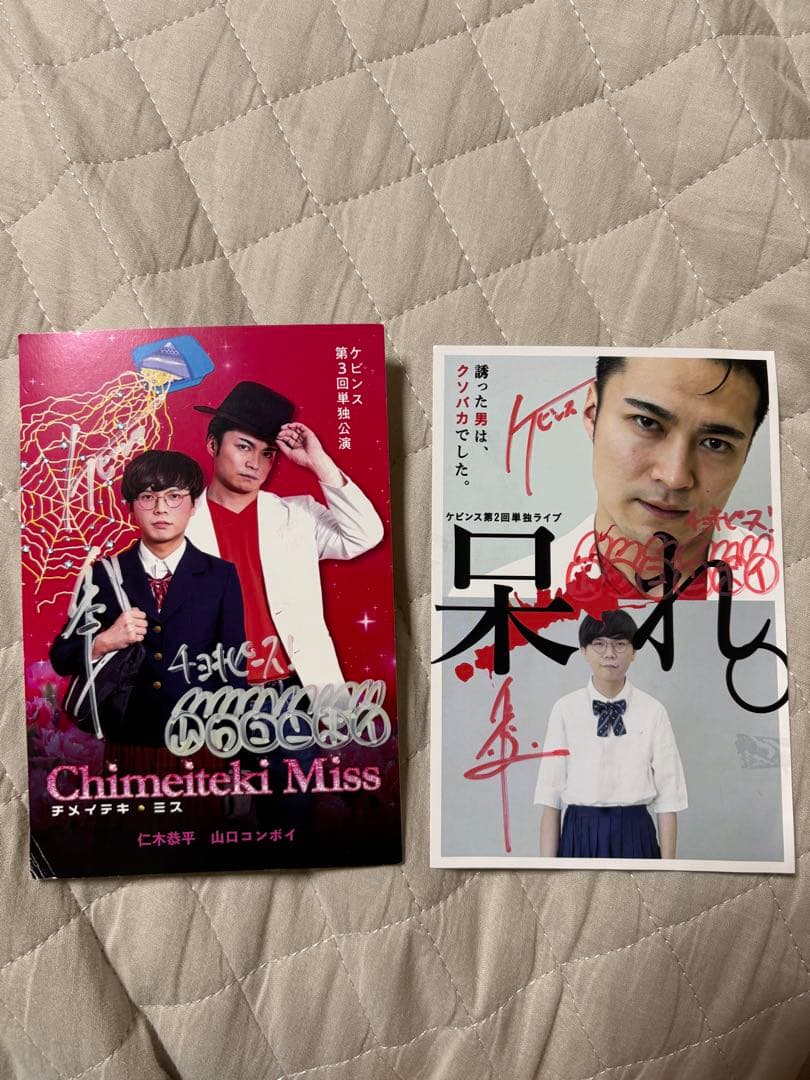 直筆サイン入り ケビンス単独ライブポストカード - メルカリ