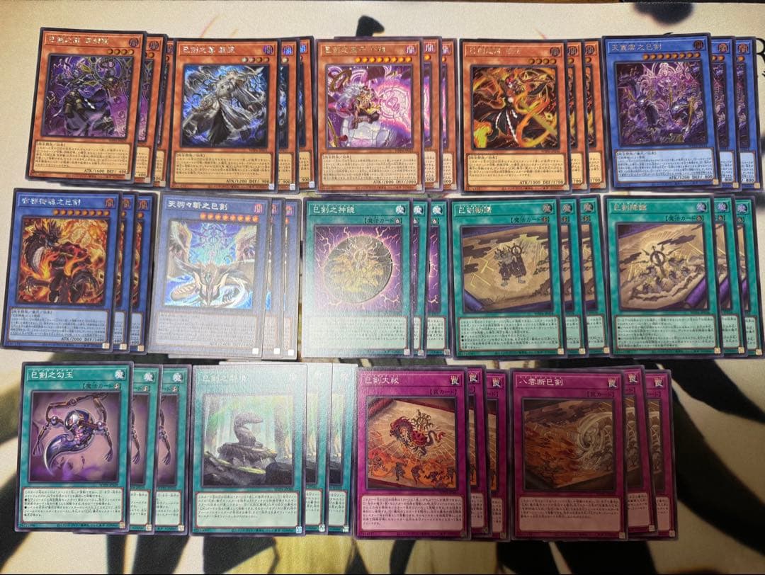 遊戯王 巳剣 ミツルギ シークレット フルコンセット各3枚 WPP2025 巳剣降臨/シークレット【魔法】《WPP6-JP036》 ミツルギコウリン 販売