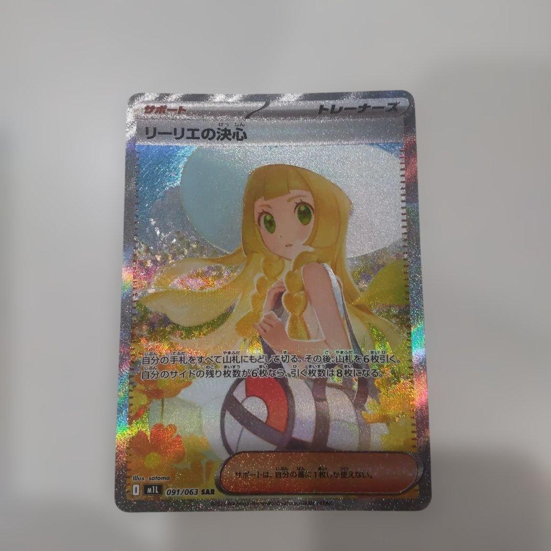 ポケモンカード 長場 nagaba エーフィ サンダース PSA10