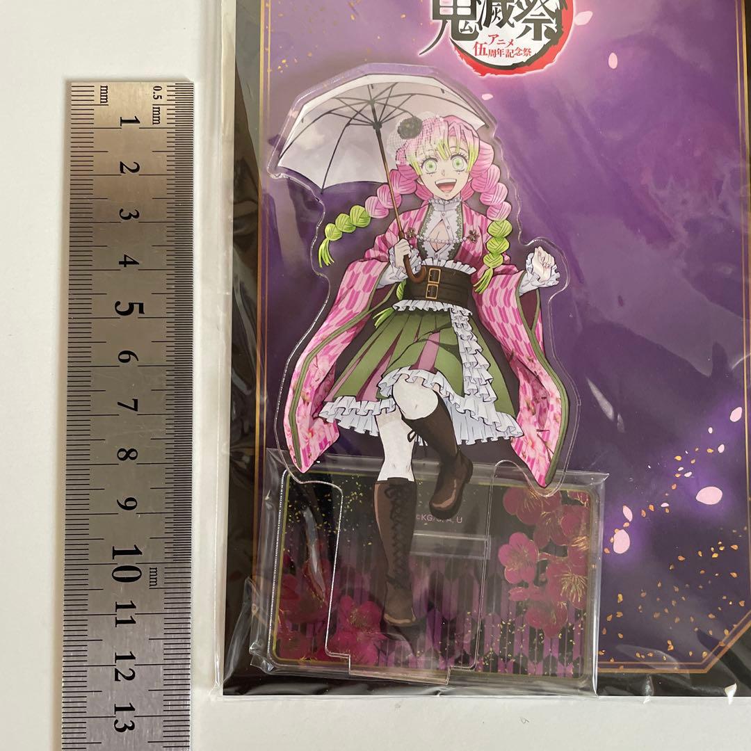 鬼滅の刃 甘露寺蜜璃 アクリルスタンド 箔押し缶バッジ - メルカリ