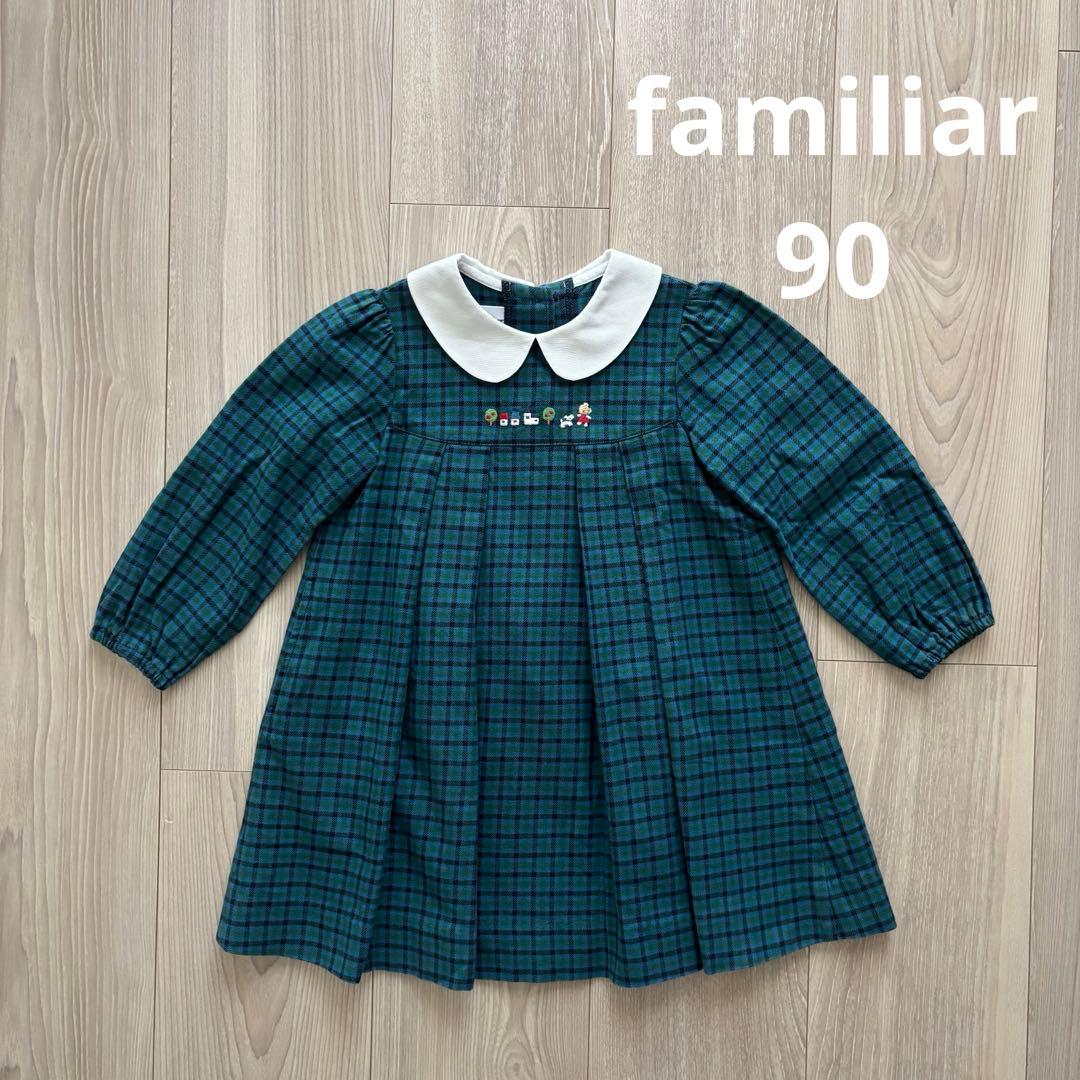 familiar ファミリア　ワンピース　90 現行品　青チェック　XB