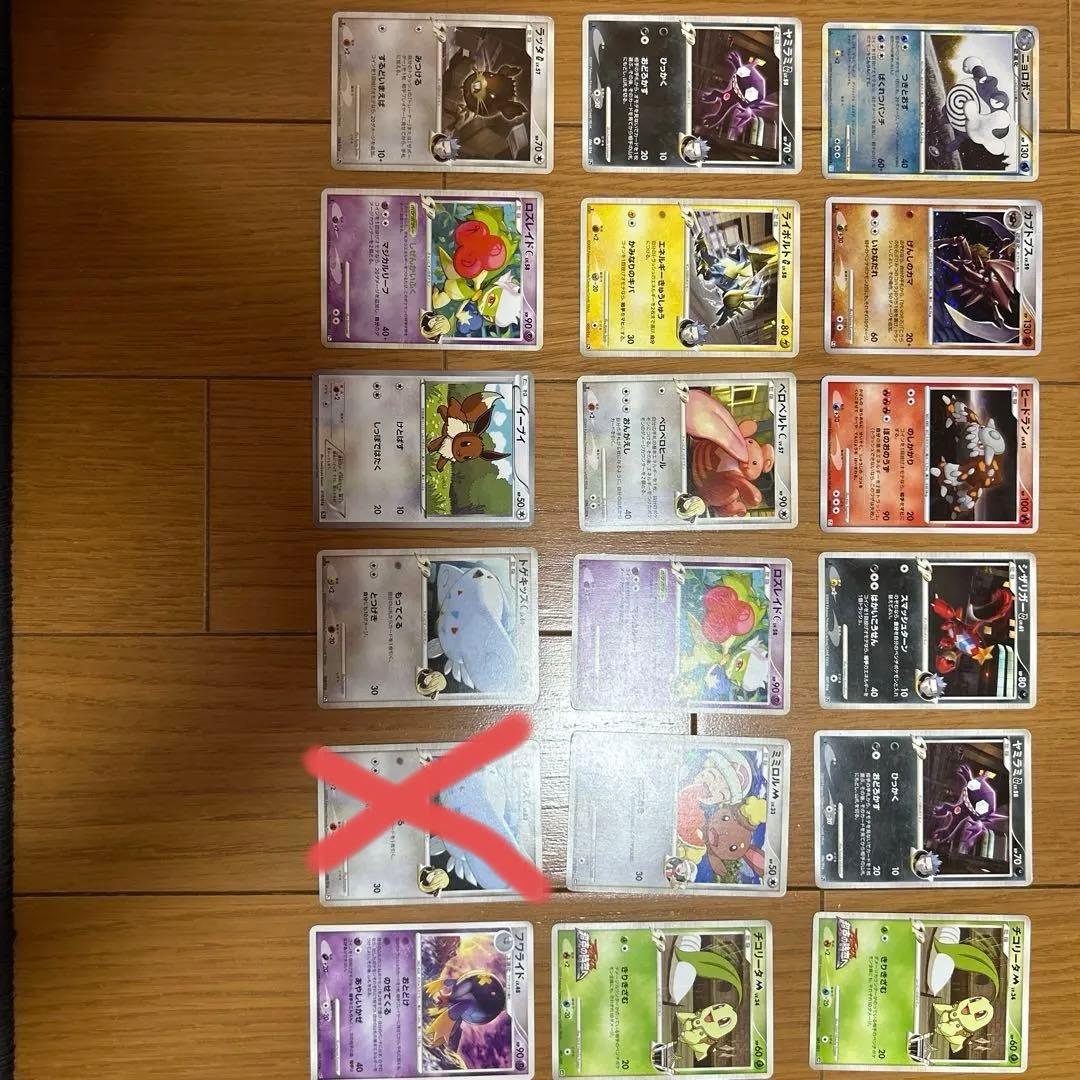 ポケモンカードまとめ売り(バラ売り可) - メルカリ