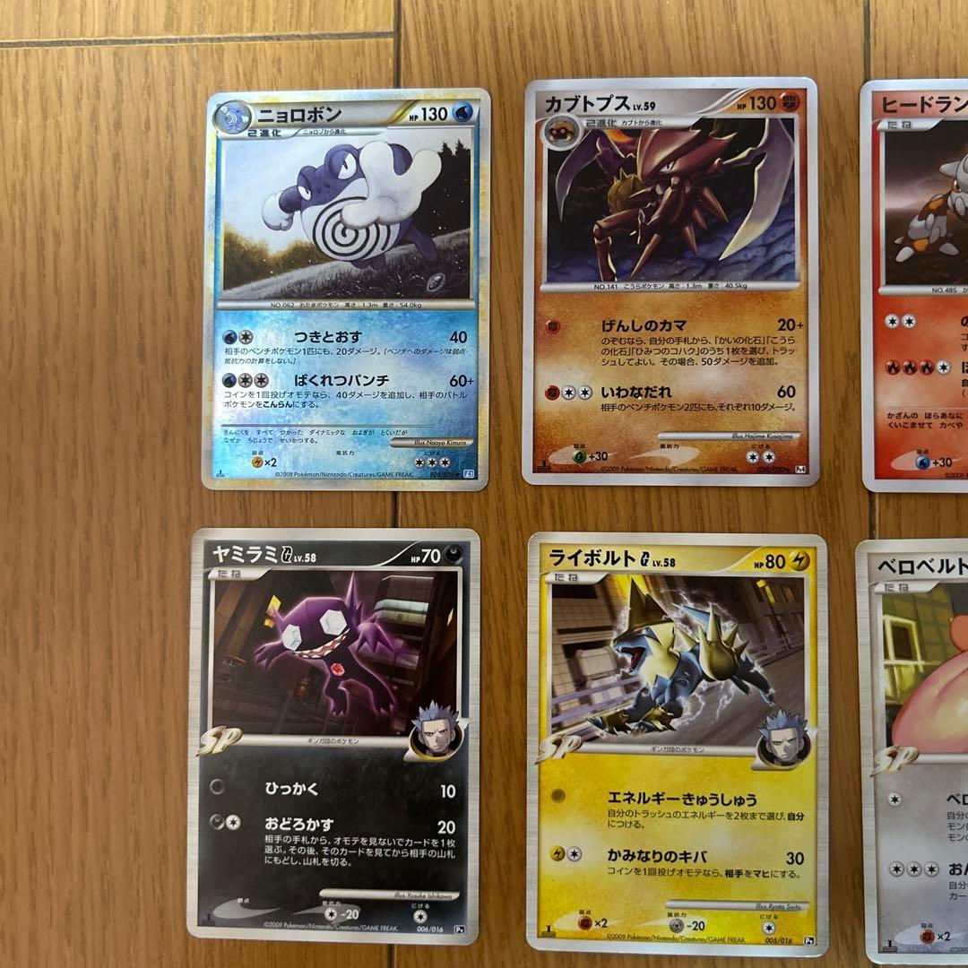ポケモンカードまとめ売り(バラ売り可) - メルカリ