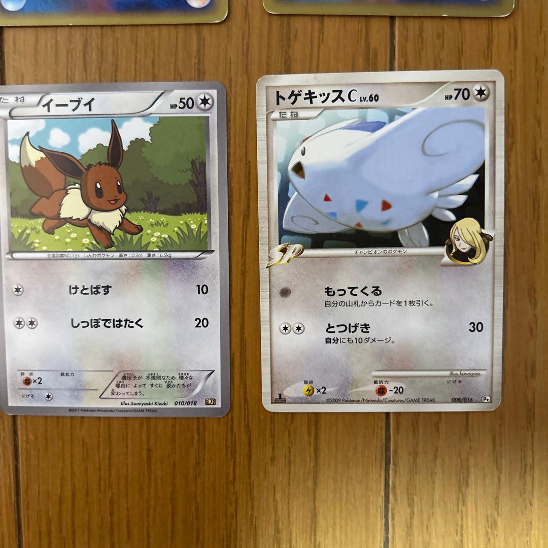 ポケモンカードまとめ売り(バラ売り可) - メルカリ