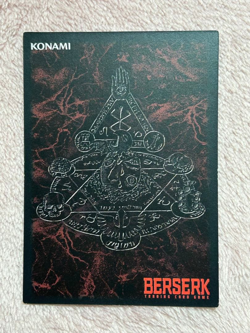 ベルセルク TCG イシドロ BK2 23/64 パラレルレア - メルカリ