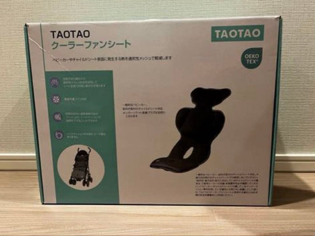 【新品未使用/24年製】 TAOTAO クーラー ファンシート 合計8000万円以上の支援を集めた超人気商品】「TAOTAO クーラーファン