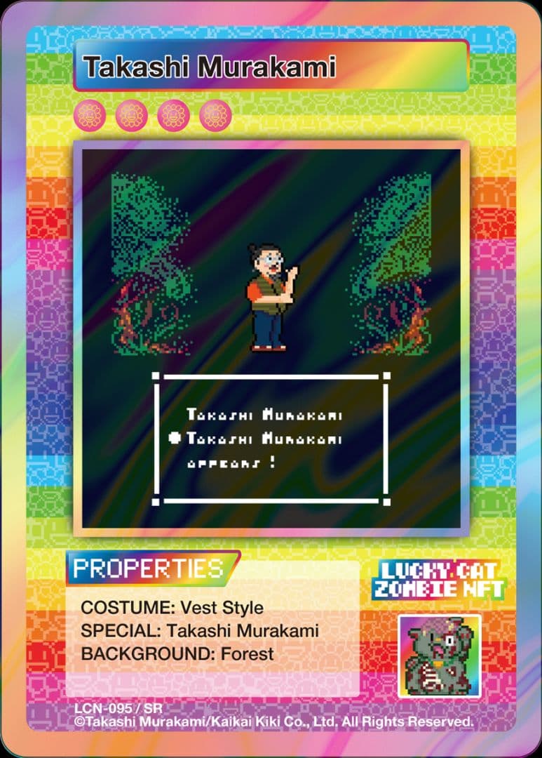 村上隆 ゾンビNFT 限定 SR 12種 コンプ セット - メルカリ