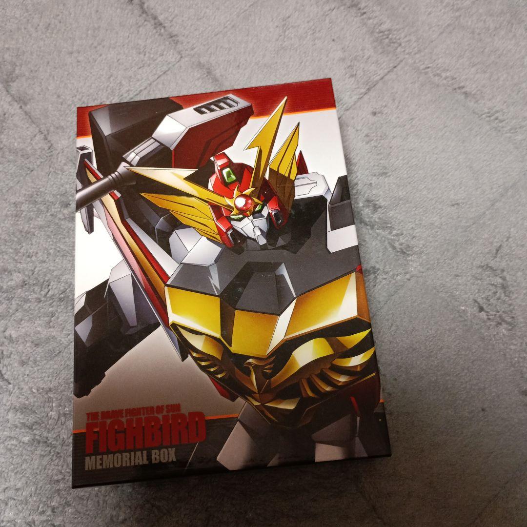 太陽の勇者ファイバード メモリアルボックス〈初回限定生産・8枚組〉 太陽の勇者ファイバード メモリアルボックス〈初回限定生産・8枚組〉