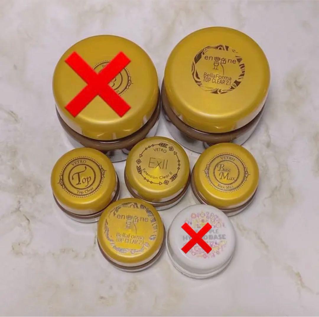 べトロ VETRO クリアジェル5個セット