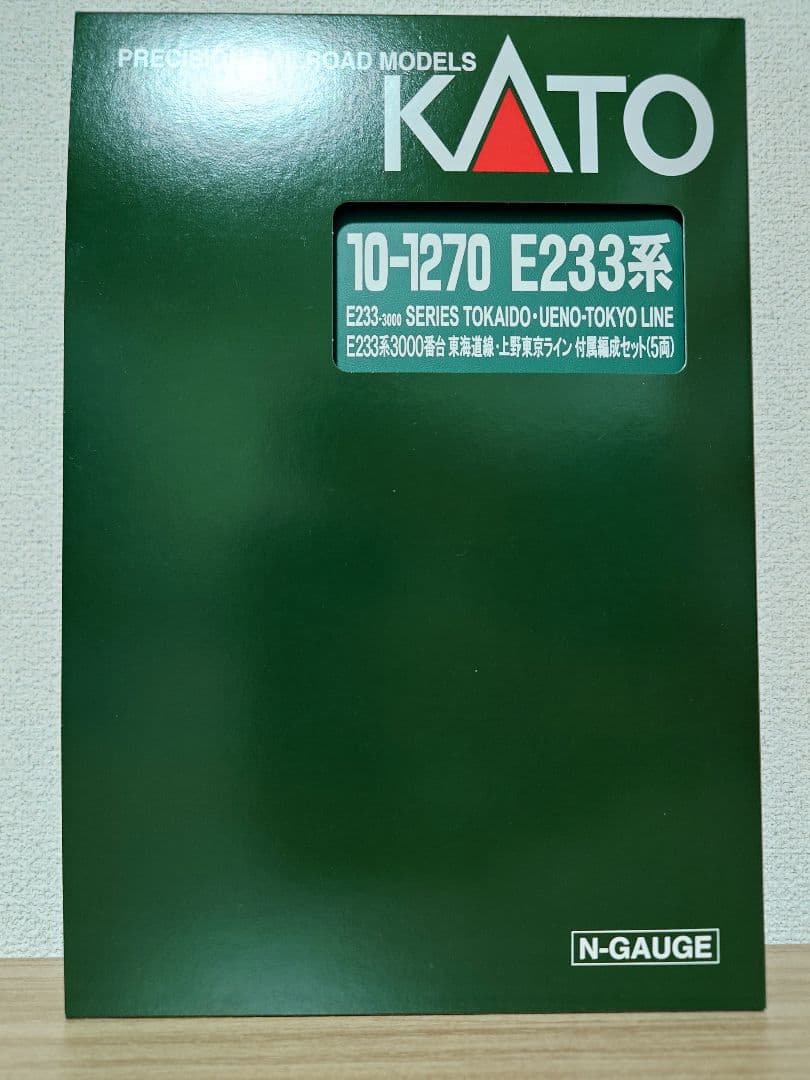 KATO 10-1270 E233系3000番台 東海道線・上野東京ライン